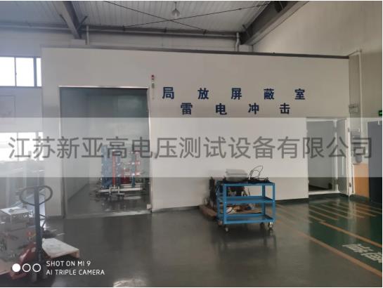 局放屏蔽室的产品介绍