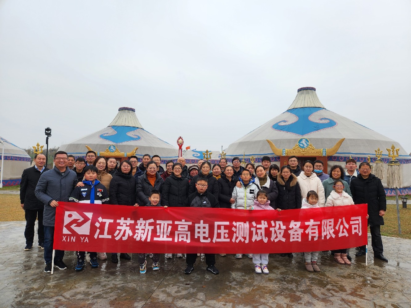 江苏新亚2022冬季团建活动——凝心聚力，全新征程