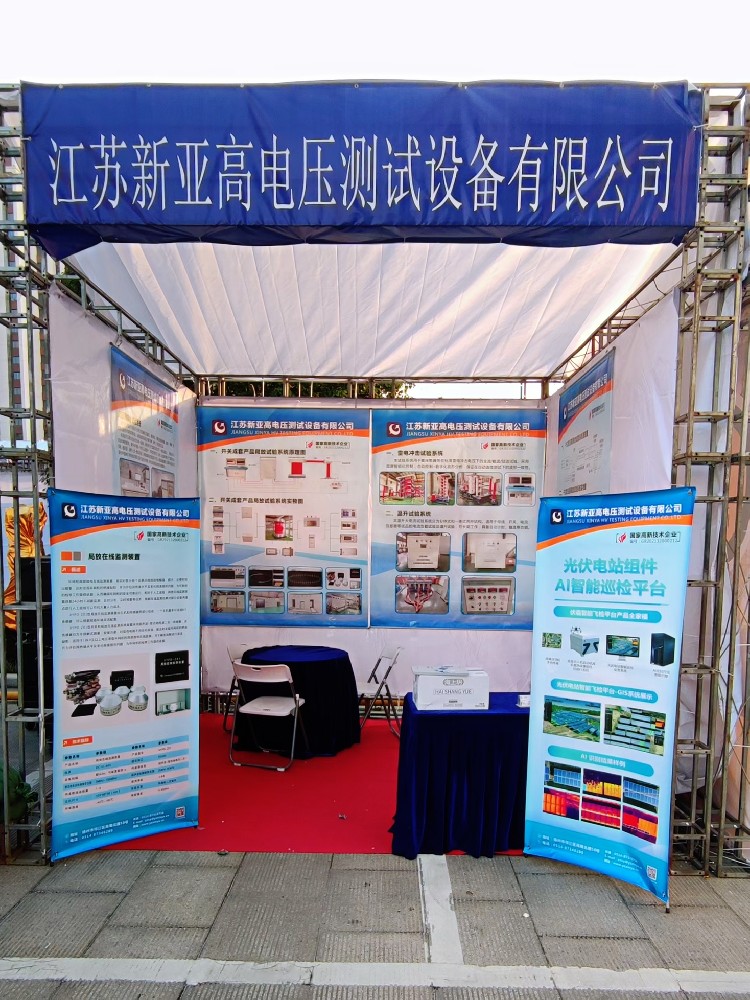 聚焦行业风采，庆贺2022年中国电器工业协会高压开关分会圆满闭幕！