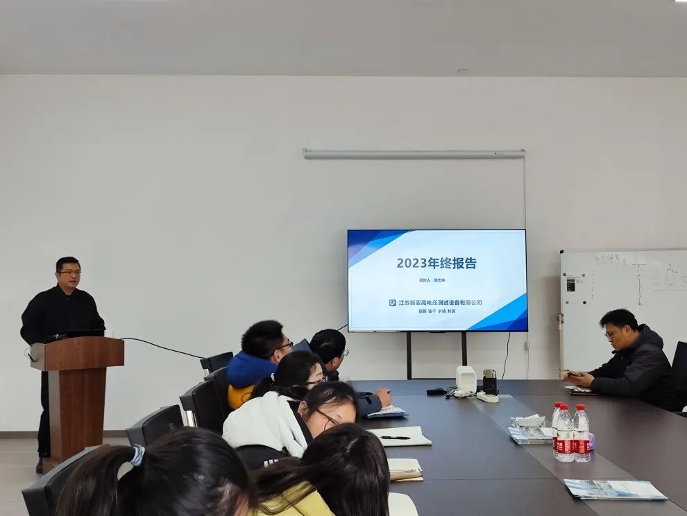 奋斗沉淀经验，实干铸就未来 | 江苏新亚年终总结会议顺利举行