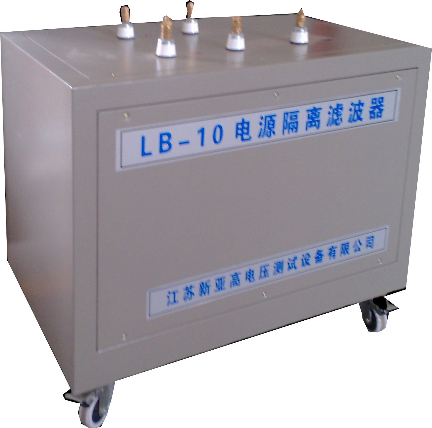 LB电源隔离滤波器
